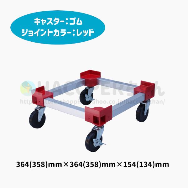 【エム・あい】カラーAP ゴミ箱用 90リットル用 90L 業務用 収納 赤 緑 青 グレー 送料無料 国内生産 軽量 台車 安い 丈夫 HACCP キャスターストッパー付の画像
