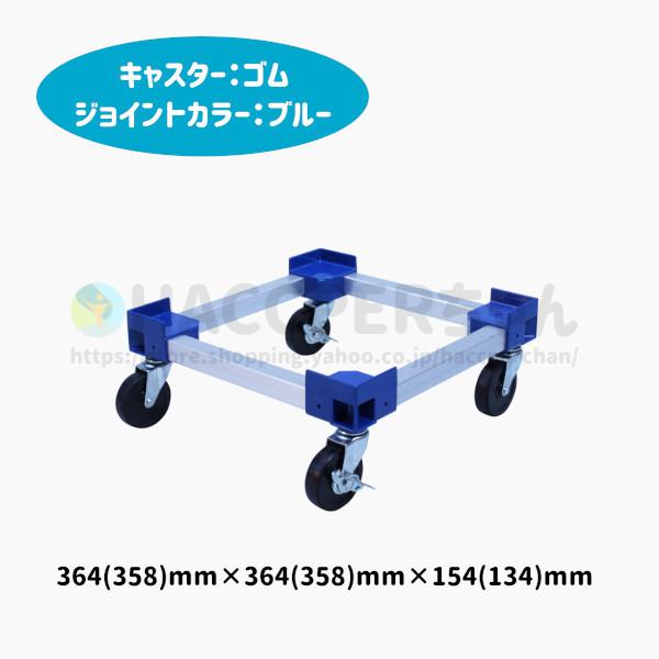 【エム・あい】カラーAP ゴミ箱用 90リットル用 90L 業務用 収納 赤 緑 青 グレー 送料無料 国内生産 軽量 台車 安い 丈夫 HACCP キャスターストッパー付の画像