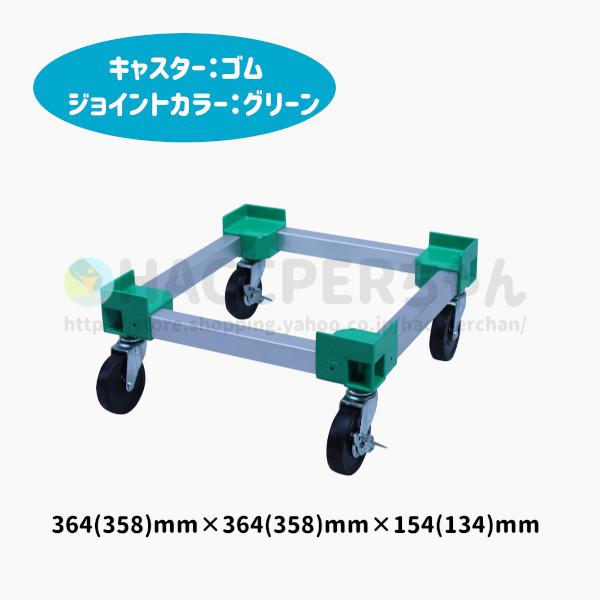 【エム・あい】カラーAP ゴミ箱用 90リットル用 90L 業務用 収納 赤 緑 青 グレー 送料無料 国内生産 軽量 台車 安い 丈夫 HACCP キャスターストッパー付の画像