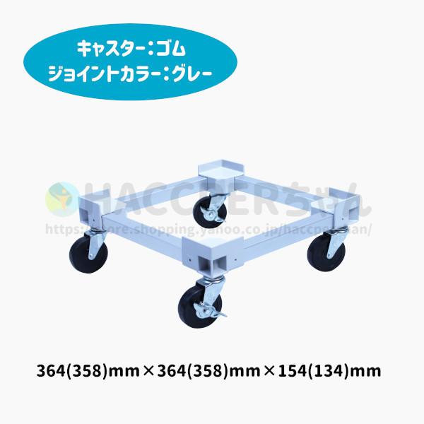 【エム・あい】カラーAP ゴミ箱用 90リットル用 90L 業務用 収納 赤 緑 青 グレー 送料無料 国内生産 軽量 台車 安い 丈夫 HACCP キャスターストッパー付の画像