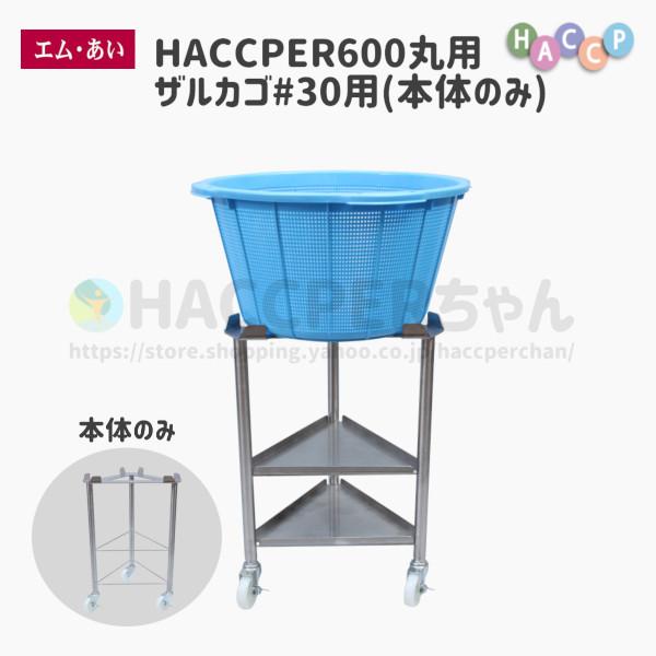 [売れ筋 あす楽対応 ] M03GOWH7WK1 (M03GOWH7WK1)