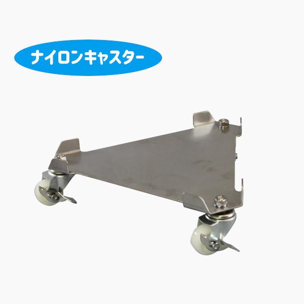 【エム・あい】ステンレス三角台車 Sタイプ(SSIC) 寸胴33cm用  業務用 運搬 送料無料 国内生産  台車 SUS304 安い 丈夫 HACCP 店舗 厨房の画像