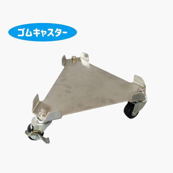 【エム・あい】ステンレス三角台車 Sタイプ(SSIC) 寸胴47.5cm用  業務用 運搬 送料無料 国内生産  台車 SUS304 安い 丈夫 HACCP 店舗 厨房の画像