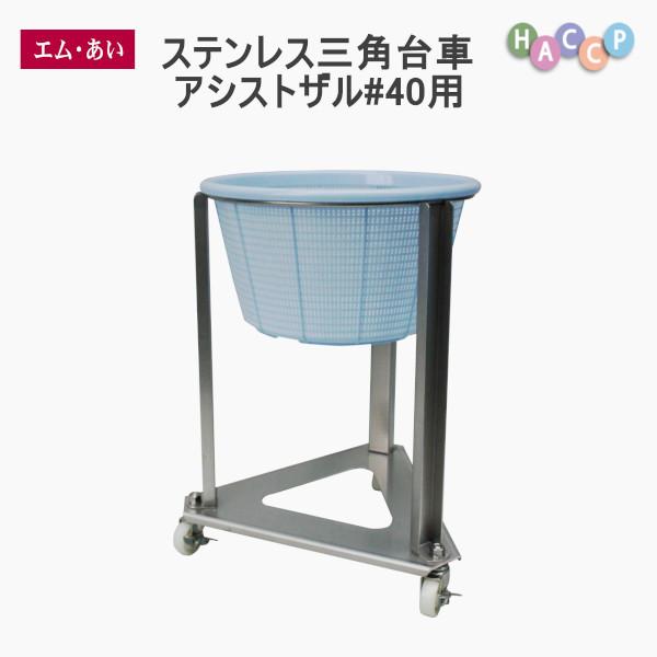リピート多数 M18WIWR0TA8 型番:M18WIWR0TA8