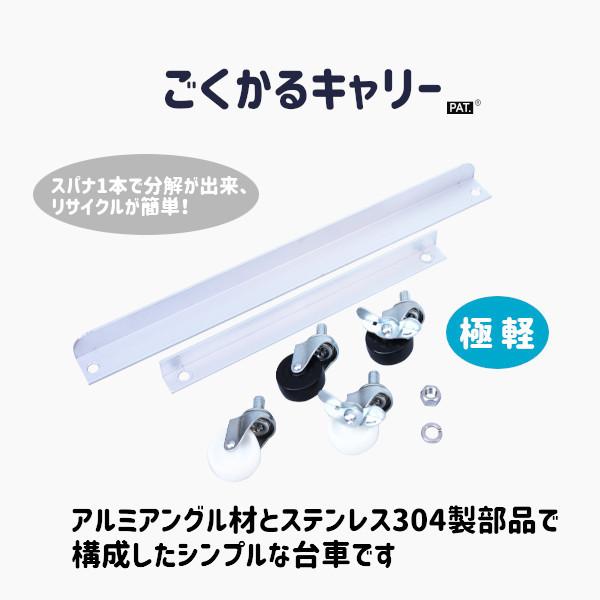 【エム・あい】ごくかるキャリー トラッシュペール60L用  送料無料 国内生産 軽量 台車 安い 丈夫  厨房 工場 研究室 科学 薬品の画像
