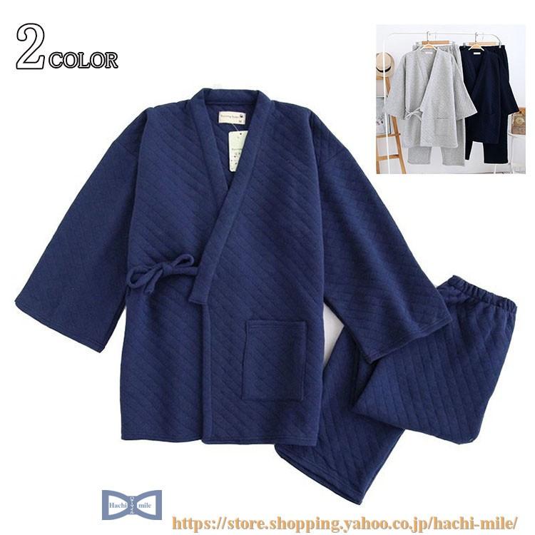 パジャマ メンズ 冬 綿 前開き 2点セットアップ 羽織 無地 寝まぎ 長袖 ボトムス ルームウェア 秋冬 40代 50代 Hcm 8 Mile 通販 Yahoo ショッピング