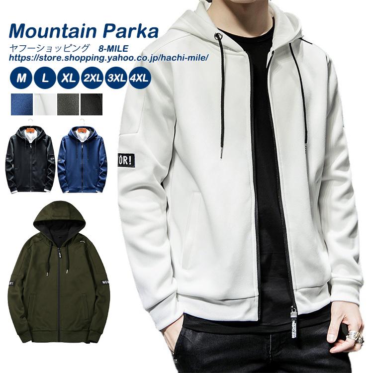 ウインドブレーカー メンズ ジップアップパーカー パーカー 長袖 春服 フード付き 英字柄 スウェット スエット 22 父の日 経典