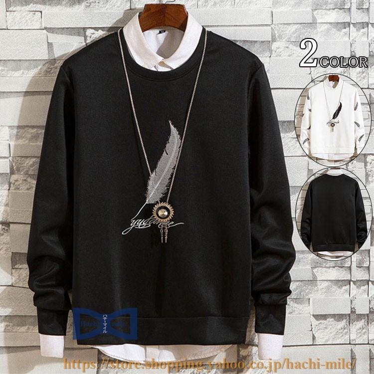 トレーナー メンズ おしゃれ 長袖 クルーネック 長袖tシャツ カジュアル 部屋着 秋 トップス 春 30代 40代 21 Hcm 8 Mile 通販 Yahoo ショッピング