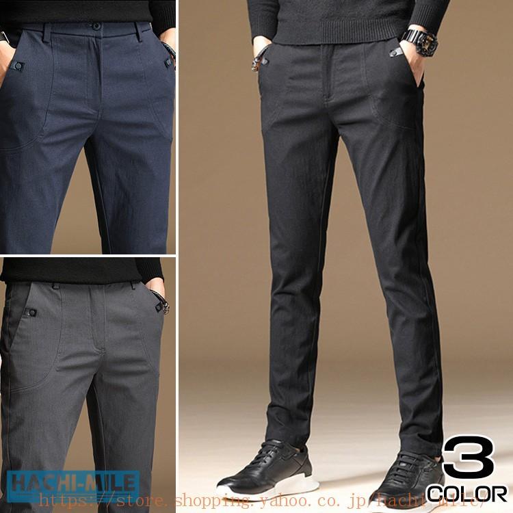 テーパードパンツ メンズ ビジネスパンツ 無地パンツ アンクル丈 カジュアルパンツ シンプル 秋冬着 新作 Thecharlienoble Com
