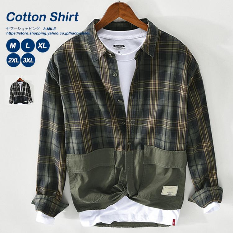 チェックシャツ メンズ 長袖シャツ 切り替え 配色 重ね着 トップス 夏 春 秋 ミリタリー 夏 春 秋 カジュアル Hcm 8 Mile 通販 Yahoo ショッピング