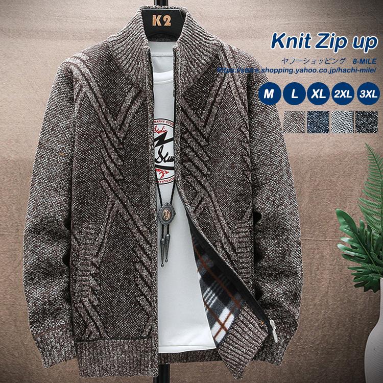 カーディガン メンズ 秋冬 オフィス 40代 厚手 ニットカーディガン 羽織り セーター 前開き トップス 長袖 アウター