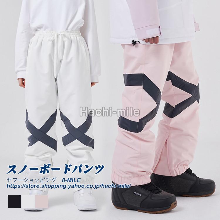 スノーボード ウェア パンツ レディース メンズ ボトムス 長ズボン 韓国風 22 おしゃれ 単品 カッコイイ バツ柄 安いそれに目立つ