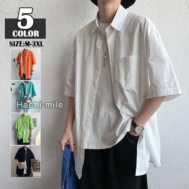 半袖シャツ メンズ カジュアルシャツ 半袖 ゆったり 無地 白シャツ おしゃれ 韓国ファッション 代30代 Hcm 8 Mile 通販 Yahoo ショッピング