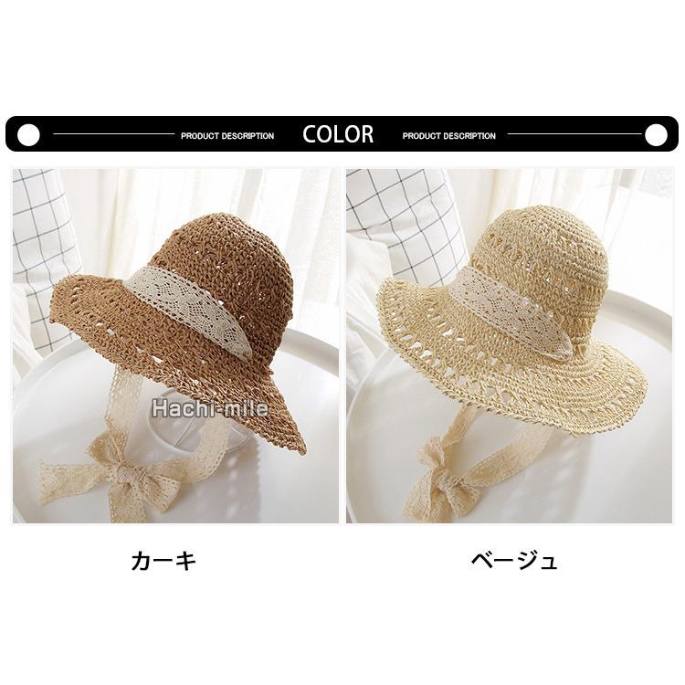 麦わら帽子 レディース 22 Uv おしゃれ つば広 ハット リボン レース 大きめ 天然素材 帽子 折り畳み 春夏 涼しい 超格安価格 Uv