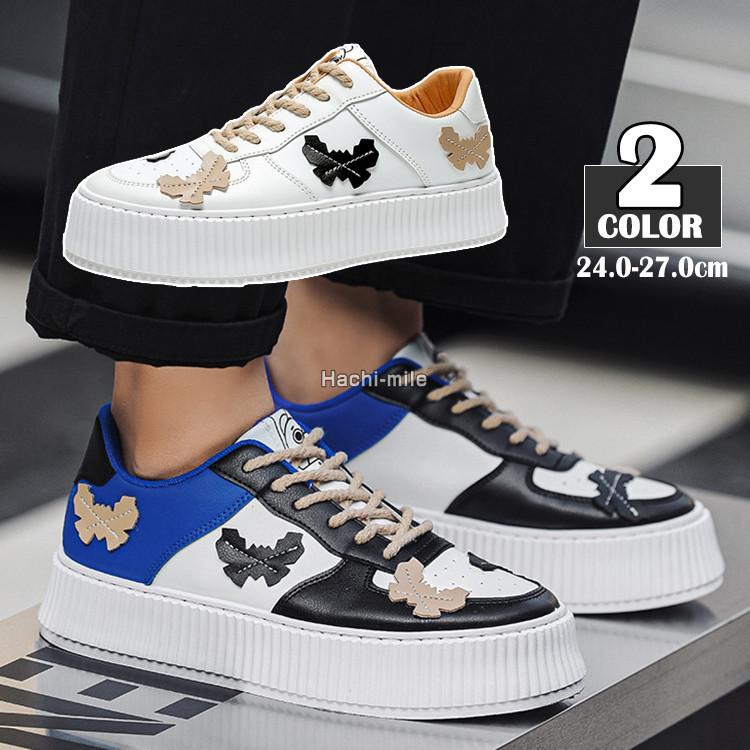 スニーカー メンズ 厚底 シューズ 厚底スニーカー 蝶柄 ローカット 靴 黒 白 ブルー 身長アップ ヴィンテージ Hcm 8 Mile 通販 Yahoo ショッピング