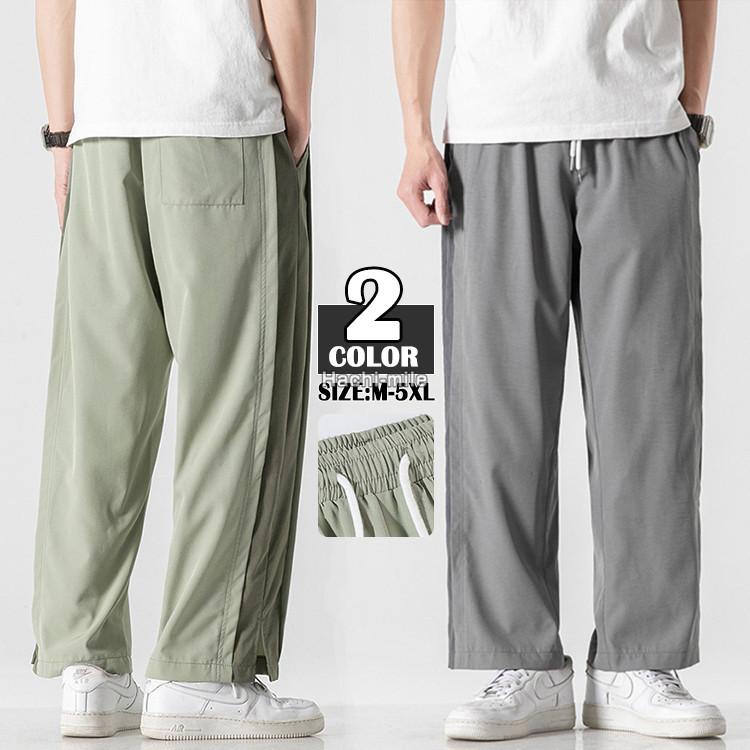 サルエルパンツ メンズ ワイドパンツ イージーパンツ ヒンヤリ 夏 春秋 ボトムス 九分丈 サイトスリット 22 Sale 90 Off
