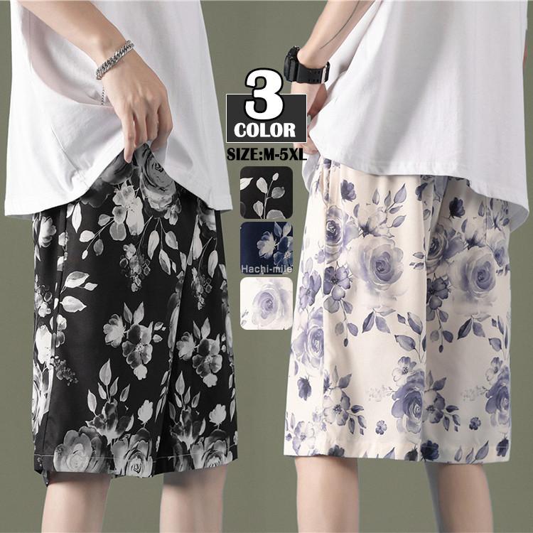 半ズボン メンズ ハーフパンツ ショートパンツ ショーツ ボトムス 花柄 ひんやり 接触冷感 五分丈 大きいサイズ 最大 オフ