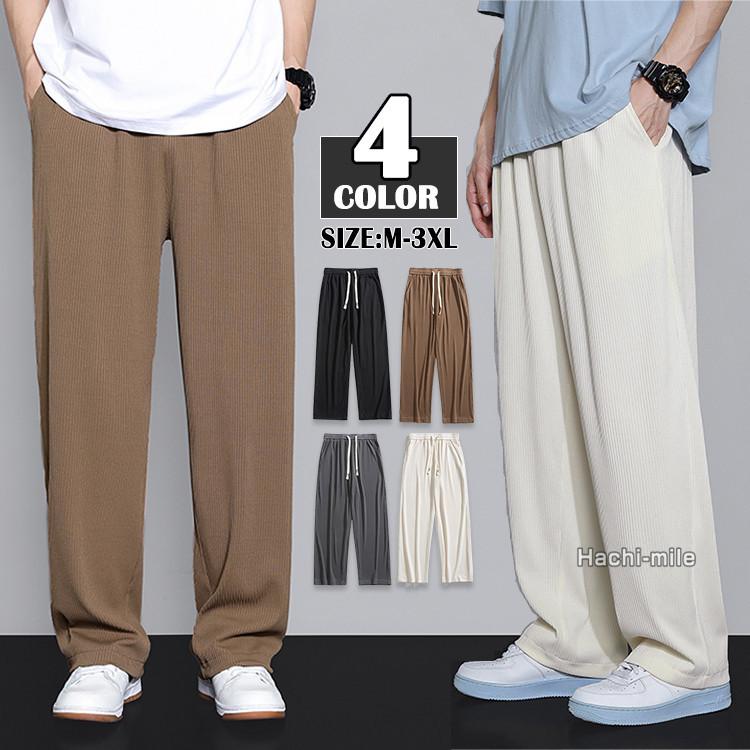 サルエルパンツ メンズ ワイドパンツ ひんやり 夏 イージーパンツ ロング 接触冷感 無地 ボトムス 激安通販販売