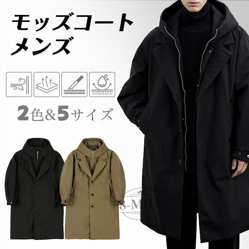 コンフェクト　モッズロングコート 送料無料】モッズコート メンズ ロングコート ミリタリー コート L-4XL
