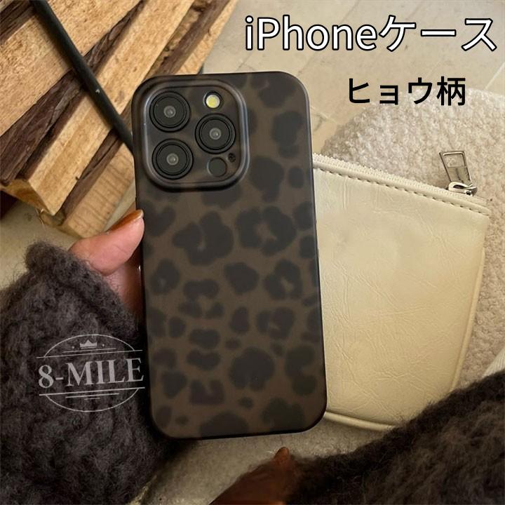 iPhone 【送料無料 】 ヒョウ柄 iPhoneケース レオパード