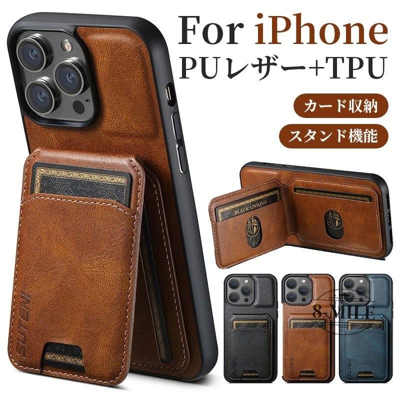 iPhone16pro 手帳型ケース (スレあり) 上質なレザーの手帳型