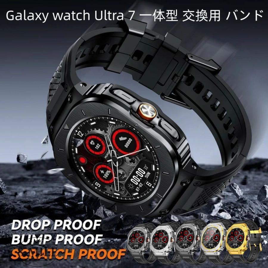 送料無料 Galaxy watch 7 ultra 47mm バンド ステンレスカバー
