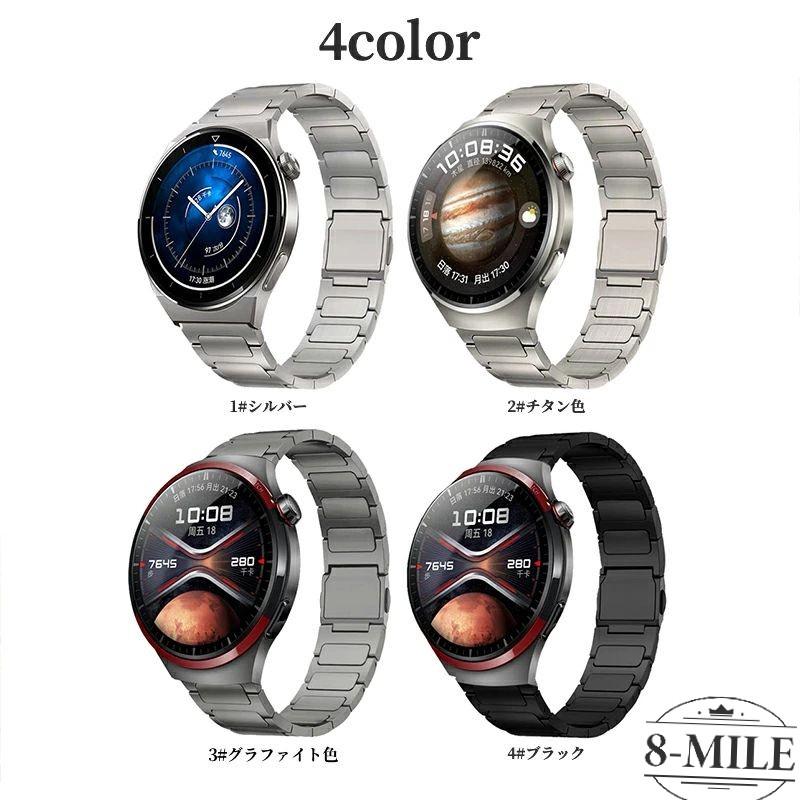 送料無料 】 huawei watch gt 5 バンド ファーウェイ gt4 交換 送料無料 】 huawei watch gt 5 バンド ファーウェイ gt4 交換