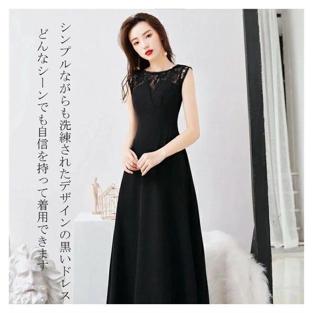 BLENHEIM ノースリーブロングドレス 黒　Sサイズ da048x1_1.jpg