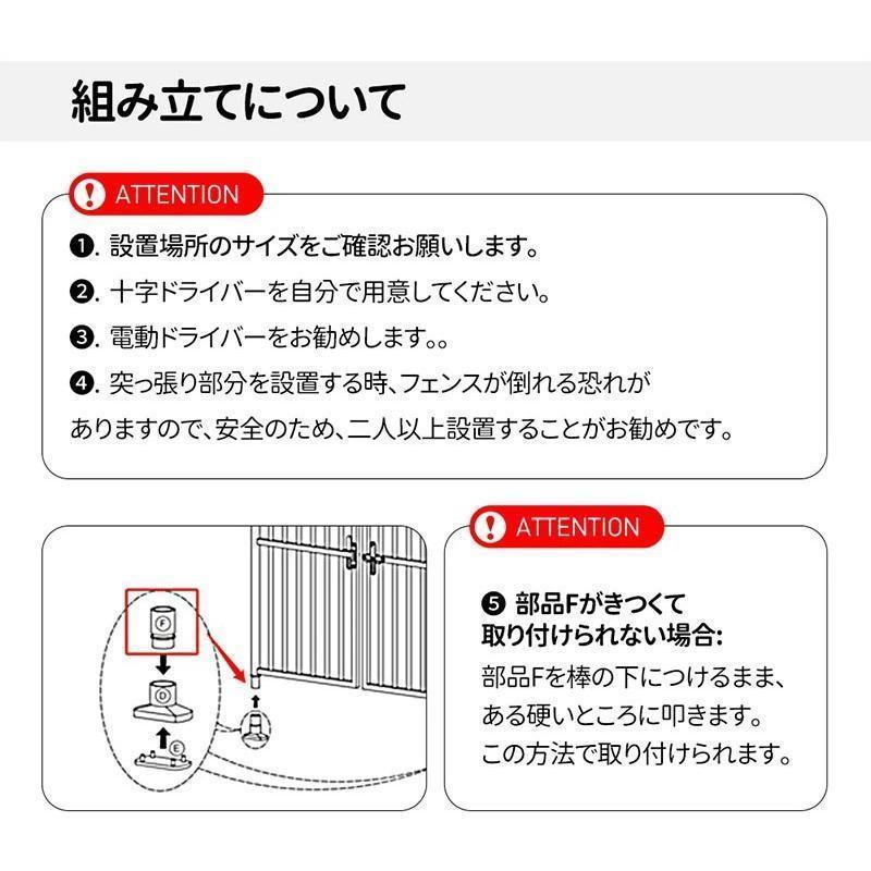 ペット ドア ケージ 留守番 保護 ネコ 脱走防止 柵 フェンス 脱走防止 猫用 多頭飼い 多頭 スチール ペットケージ 新生活 脱走防止