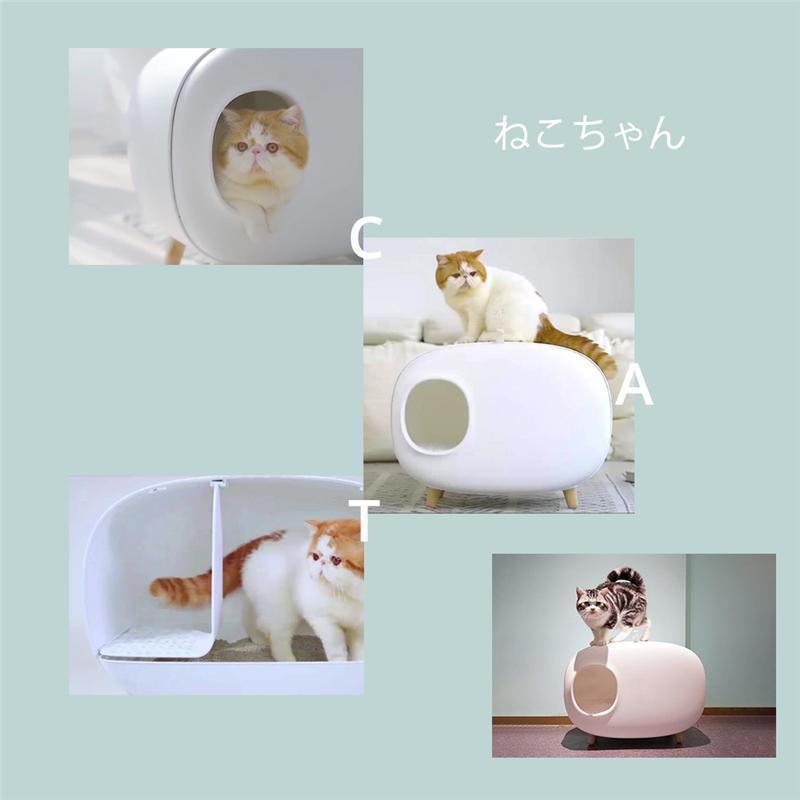 猫トイレ 大型 本体 猫トイレ砂 ネコトイレ おしゃれ 砂飛び散り防止 密閉式 臭い対策 スコップ付き 砂落とし ットトイレ 猫用品 大きい お掃除簡単 大型 おしゃれ