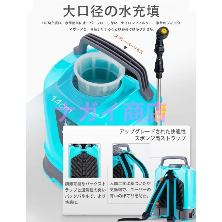 噴霧器　電動　充電式　コードレス　自動噴霧器　大容量タンク　2600mAhバッテリー　肥料　10L　圧力調整　低騒音　5L　連続自動噴霧　軽量　庭　園芸　背負い式　芝生　水やり　12V