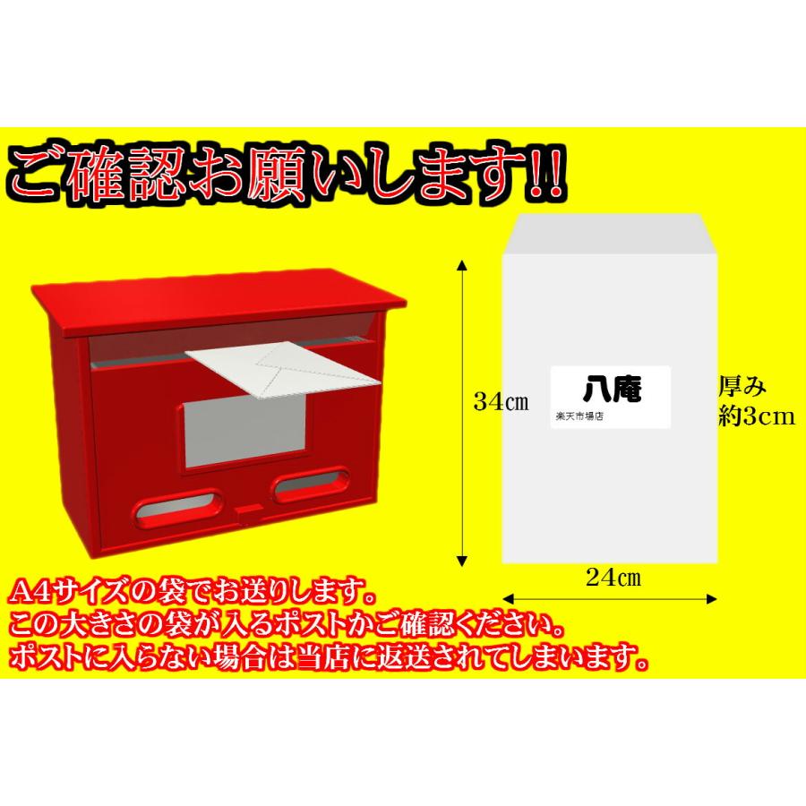 国産 十穀米270g×2  送料無料 メール便 国内産 雑穀 100％使用もち米、丸麦、押し麦、緑米、黒米、赤米、挽き割り大豆、挽き割り小豆｜hachian｜06