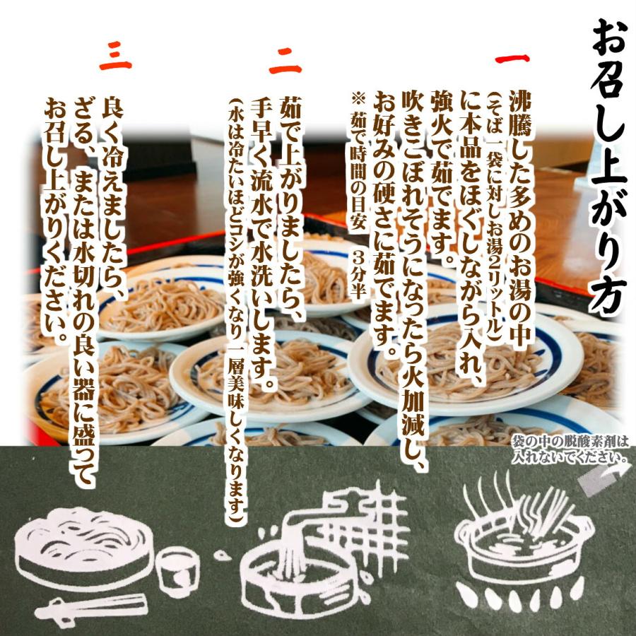 国産原材料100％使用 出石本陣 半生そば そばつゆ付 3人前 年越し 年越 