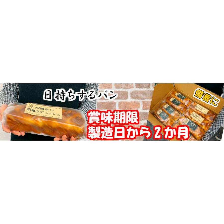 ぴよにん様専用 天然酵母パンまとめ売り6箱セット 楽天市場】天然