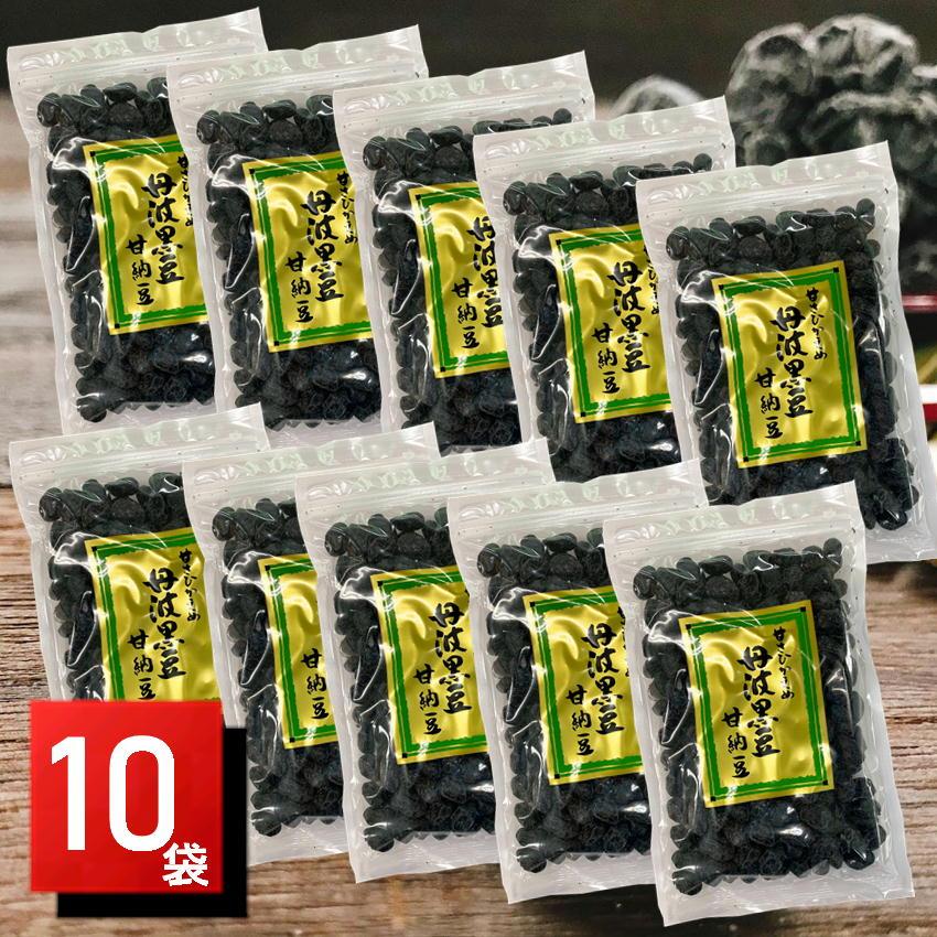 丹波黒豆甘納豆200g×10 【お得な10個セット】◇黒豆納豆/丹波黒 丹波黒豆甘納豆200g×10 【お得な10個セット】◇黒豆納豆/丹波黒