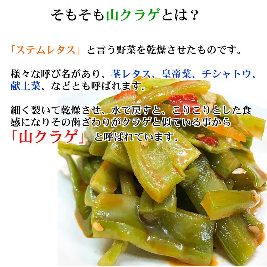 しその葉山くらげ 350ｇ 2 送料無料 メール便 ご飯のお供 やまくらげ しそ つまみ 山クラゲ 土産 道の駅 保存食 レトルト 常温保存 賞味期限 長い 非常 2dm ご飯のお供 八庵 はちあん 通販 Yahoo ショッピング