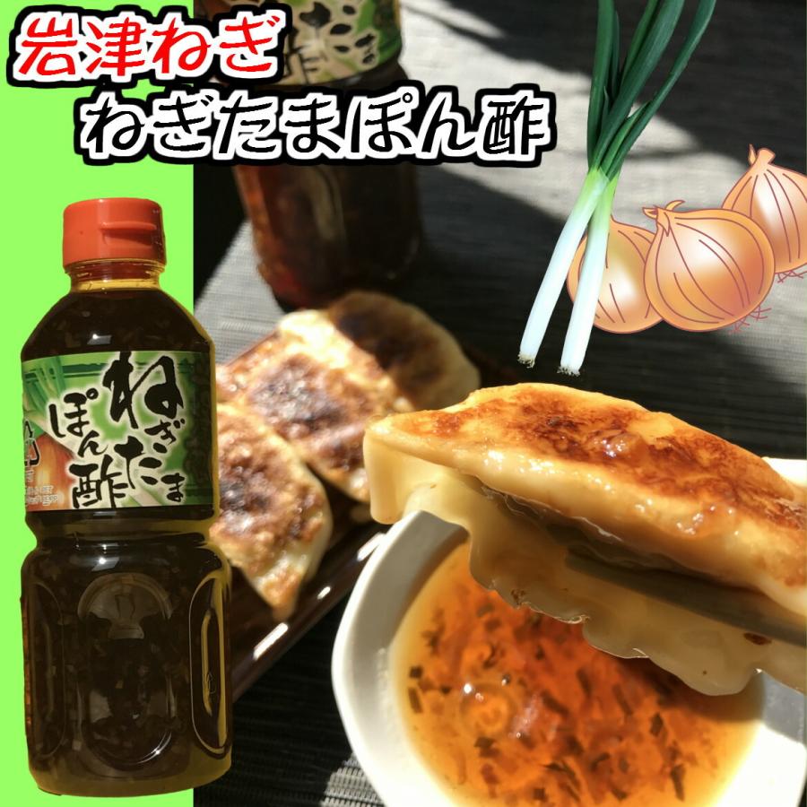 岩津葱ねぎたまぽん酢鍋に 岩津葱とたまねぎのポン酢 たまねぎ ポン酢 タマネギ ポン酢 万能 調味料 お土産 但馬 朝来 日本三大ねぎ ドレッシング 焼肉 ご飯のお供 八庵 はちあん 通販 Yahoo ショッピング