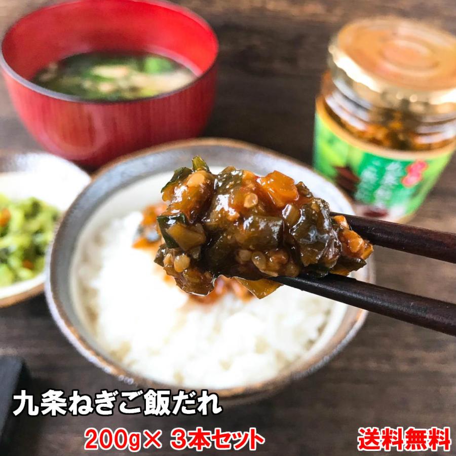 惣菜 レトルト関連 白米のお供に