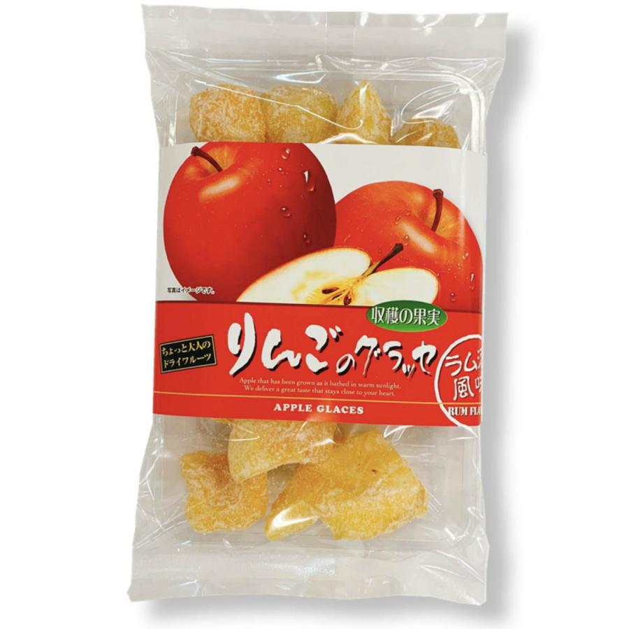 りんごのグラッセ 0g ラム酒風味ちょっと大人のドライフルーツ ご飯のお供 八庵 はちあん 通販 Yahoo ショッピング