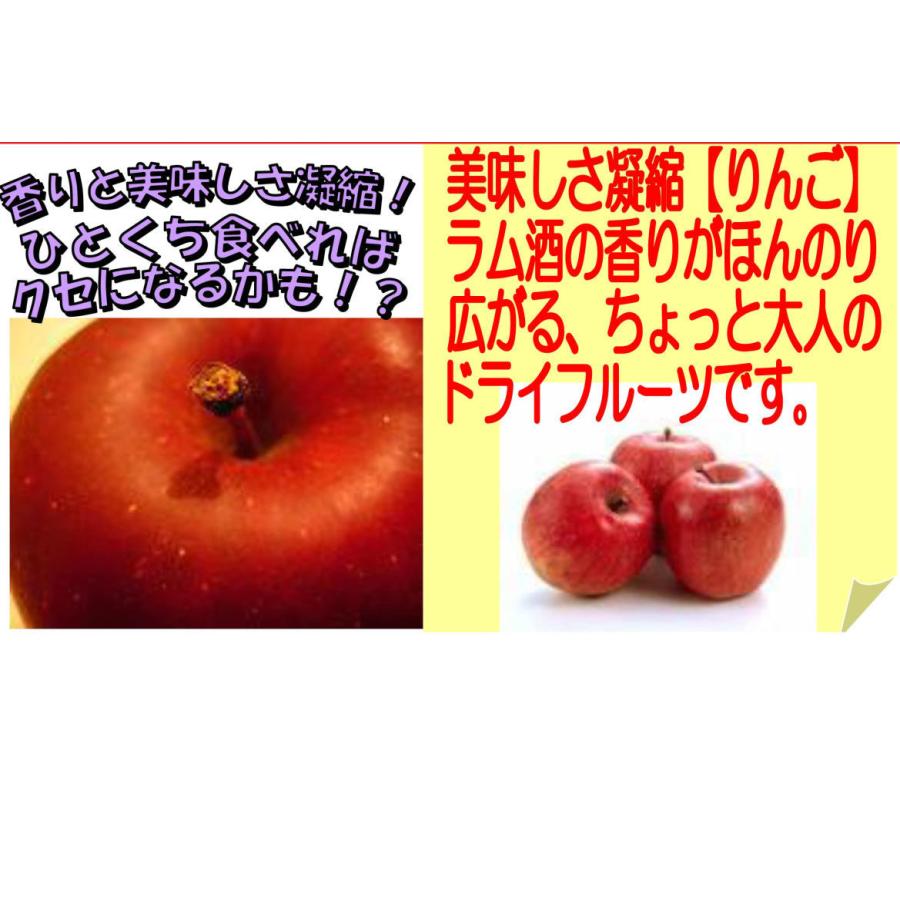 りんごのグラッセ 0g ラム酒風味ちょっと大人のドライフルーツ ご飯のお供 八庵 はちあん 通販 Yahoo ショッピング
