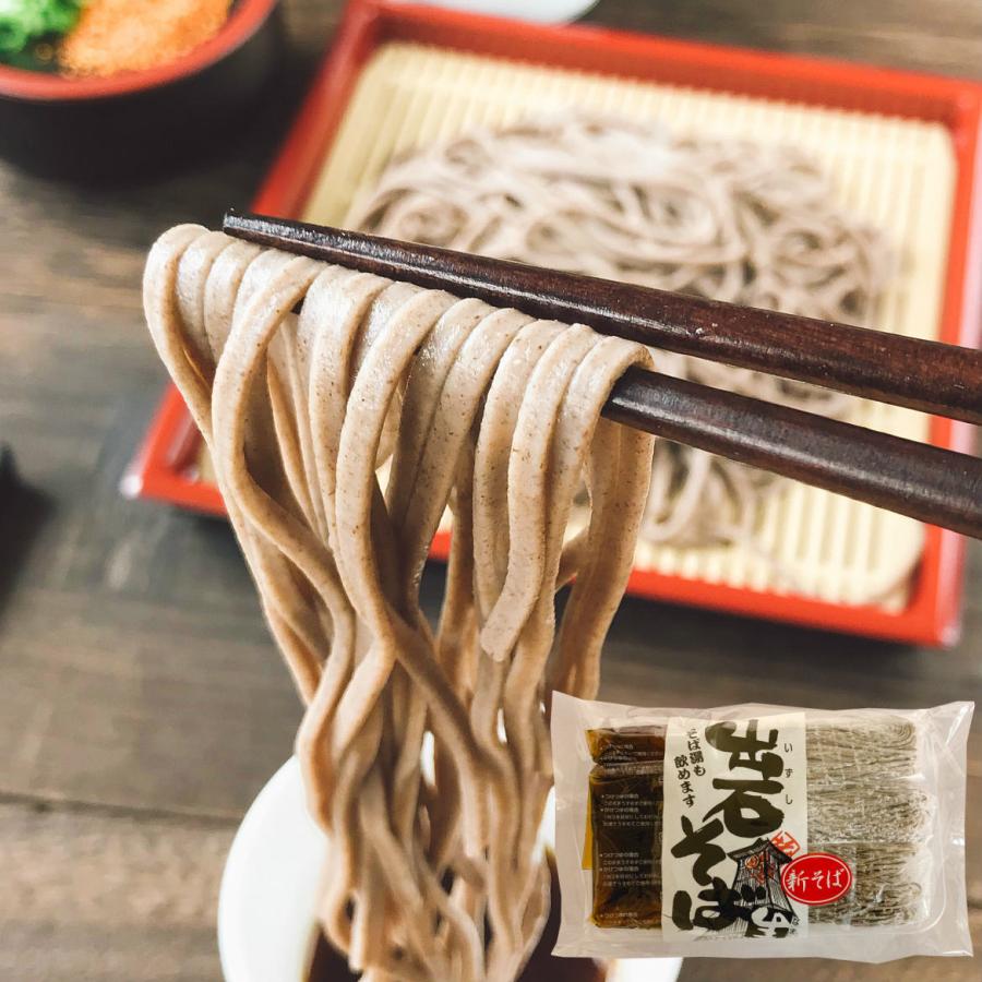 210円 大特価 出石そば袋トレー年越し 年越そば お土産 兵庫県 但馬 いずし そば処 出石 敬老の日 本陣 年越しそば 父の日 ギフト 贈り物 お中元 お歳暮