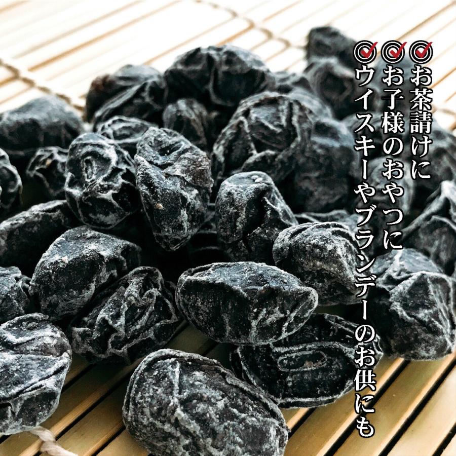 丹波黒豆甘納豆220g【 お試し 】メール便 送料無料 1000円ぽっきり  黒豆納豆 丹波黒 黒大豆 豆菓子 国産 くろまめ あまなっとう 土産 道の駅 甘さひかえめ｜hachian｜03