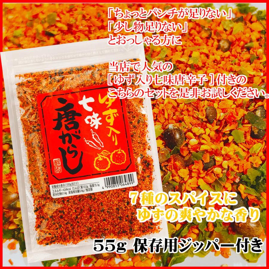 特製七味付き 献上菜 山クラゲ 220g×2 【送料無料】 やまくらげ
