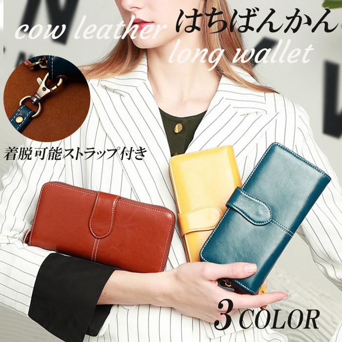 長財布 牛革 レディース メンズ ロングウォレット 本革 財布 ラウンドファスナー レディースファッション