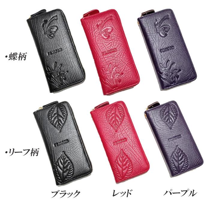 長財布 牛革 ラウンドファスナー レディース 本革 ブラック 長財布 牛革 ラウンドファスナー レディース 本革 ブラック