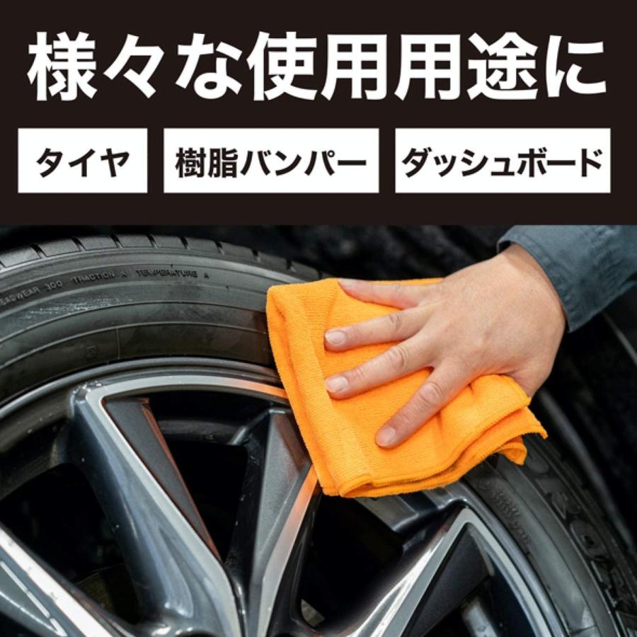 アーマオール Armorall 車用 艶出し 保護剤 プロテクタント オリジナル