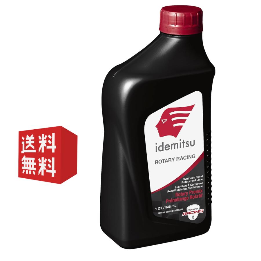 Idemitsu ロータリー オイル エンジンオイル 合成ブレンドロータリー