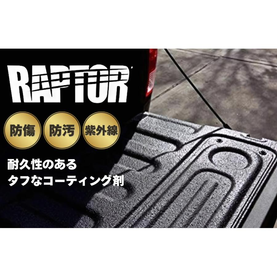 U-POL ラプターライナー 4L ブラック スプレーガン付 高耐久 ウレタン