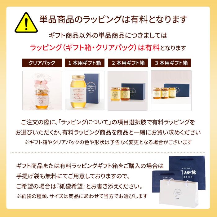 はちみつ 蜂蜜 ハチミツ ザクロ果汁とはちみつ500gポリ容器入り｜hachibeikan｜07