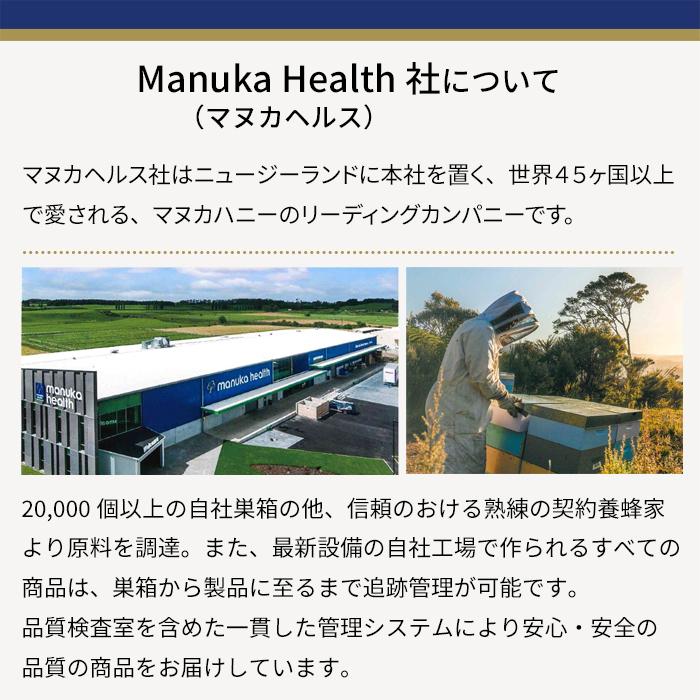マヌカヘルス お中元 2026 ギフト はちみつ マヌカハニー マヌカヘルス